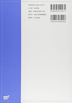 表象文化研究 新訂 放送大学テキスト 表象文化研究 新訂 | 渡辺 保 |本 | 通販 | Amazon